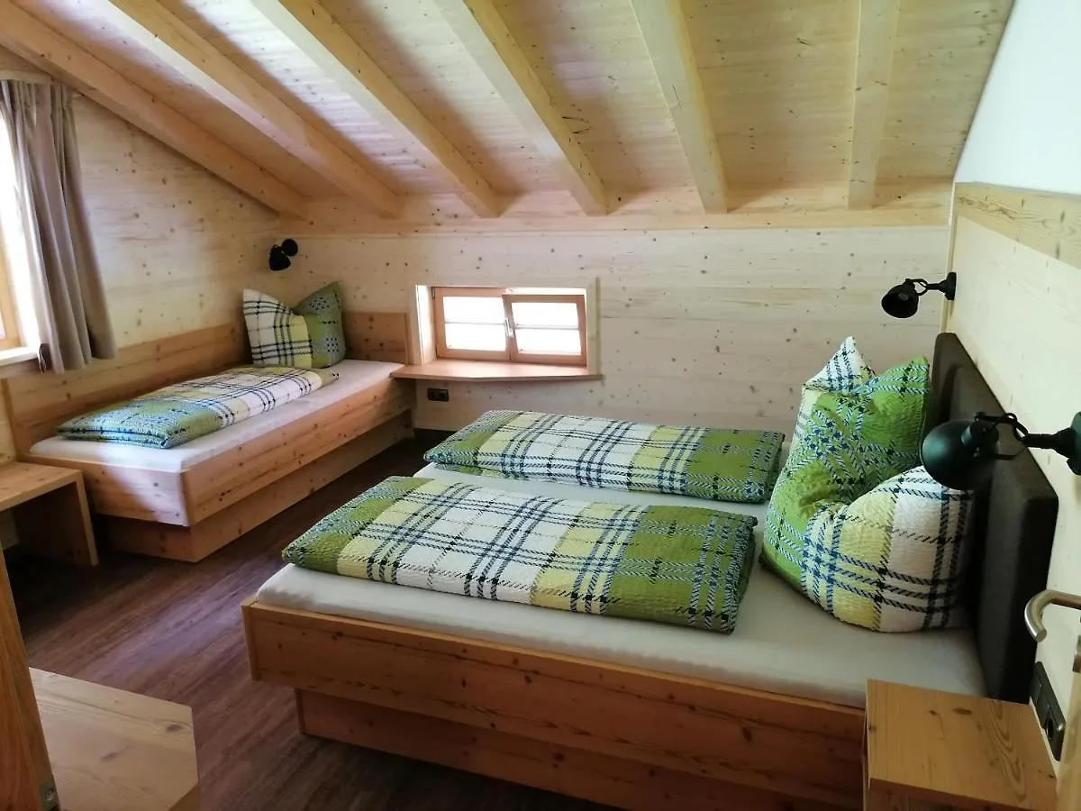 Ferienwohnung Mit Loggia Oberstdorf